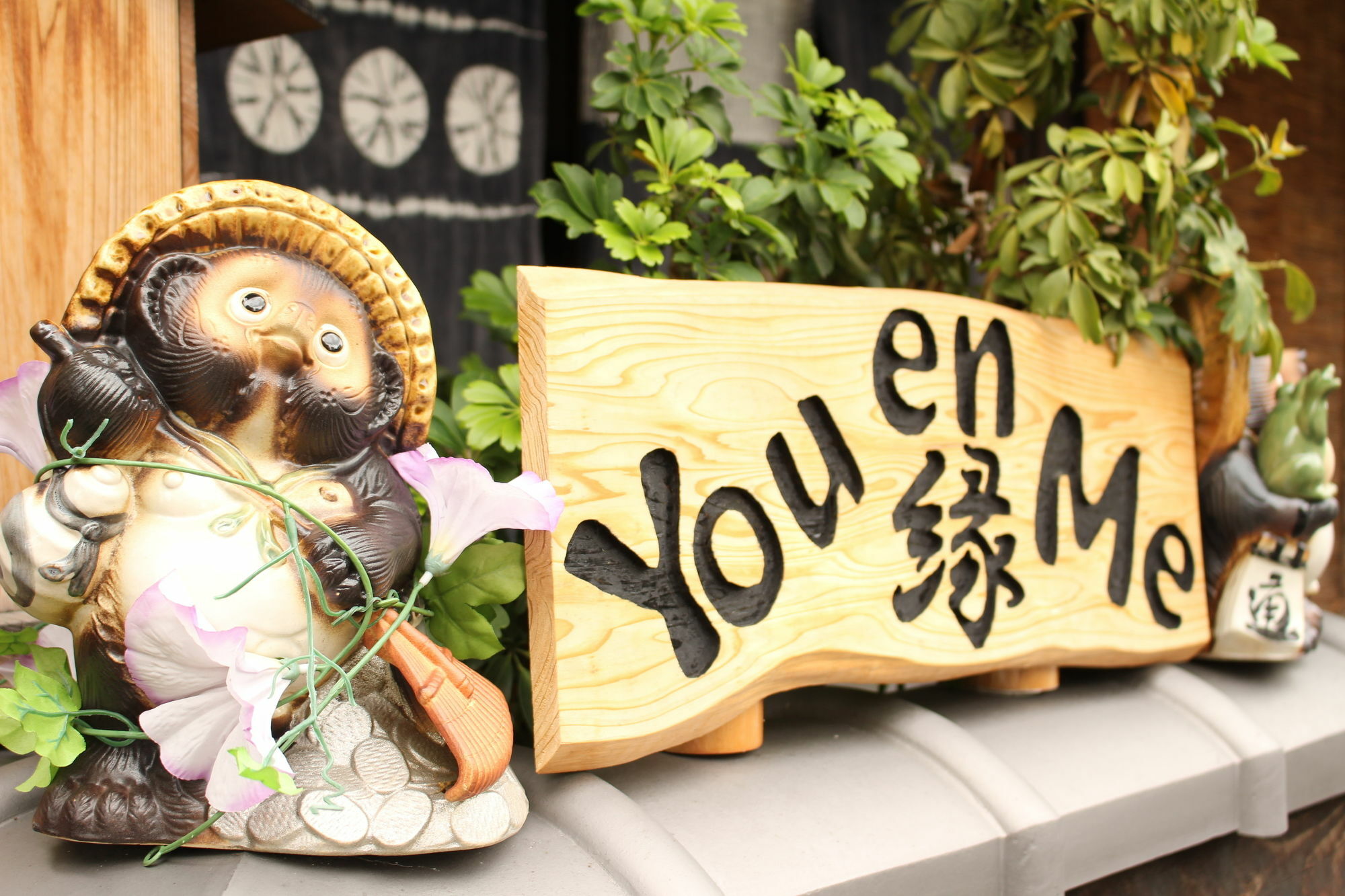 You En Me House Kioto Zewnętrze zdjęcie